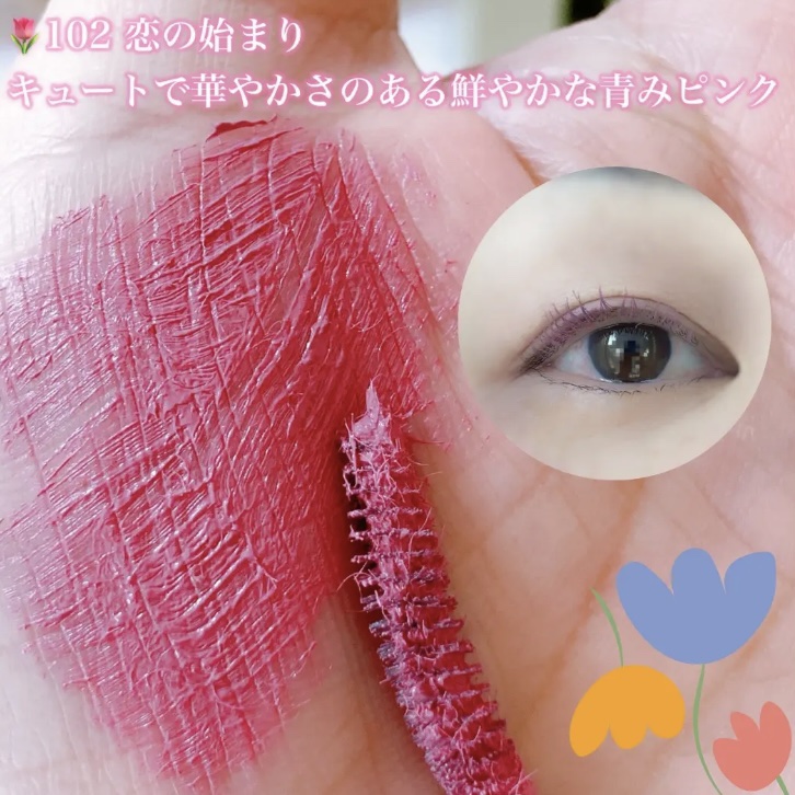 ウルトラ WP マスカラ(ロング)/FASIO/マスカラを使ったクチコミ（3枚目）