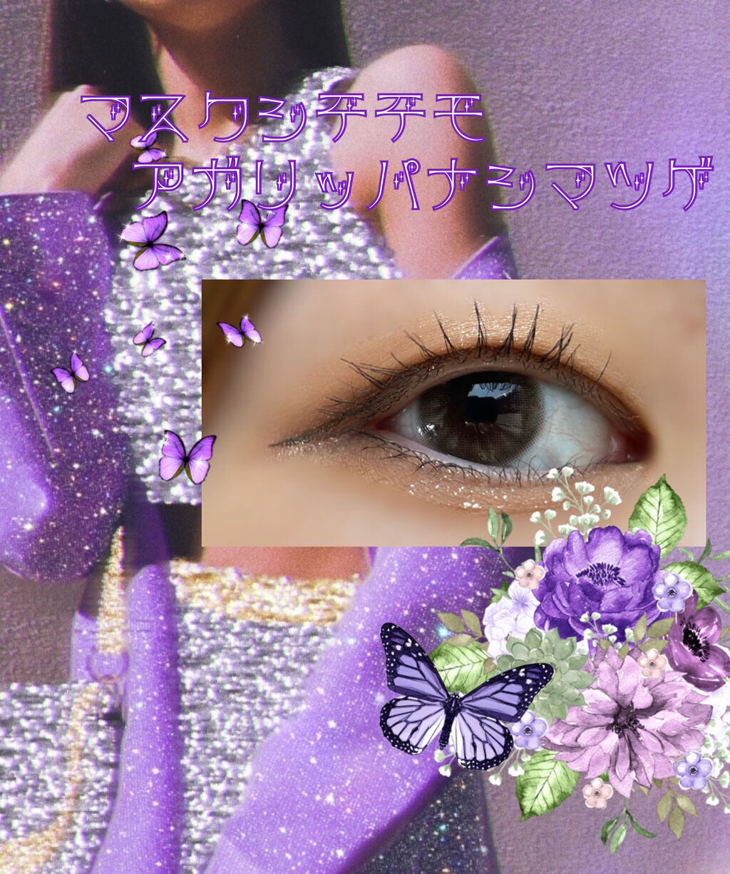 クイックラッシュカーラーセパレート/キャンメイク/マスカラを使ったクチコミ（1枚目）