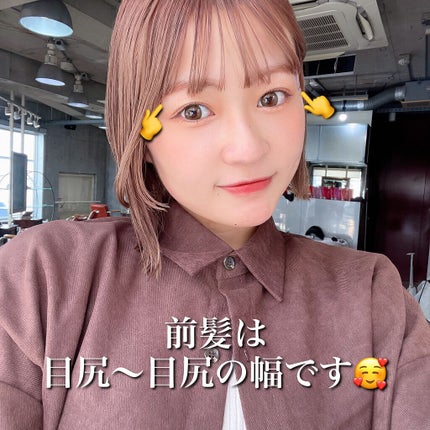 ジェミールフラン メルティバター バーム/ジェミールフラン/ヘアバームを使ったクチコミ(3枚目)