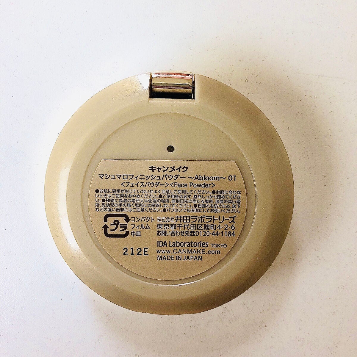 マシュマロフィニッシュパウダー ~Abloom~/キャンメイク/プレストパウダーを使ったクチコミ(5枚目)