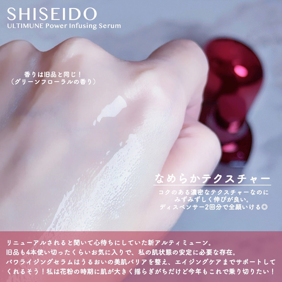 ã¢ã«ãã£ãã¥ãŒã³â¢ ãã¯ã©ã€ãžã³ã° ã»ã©ã /SHISEIDO/çŸå®¹æ¶²ã䜿ã£ãã¯ãã³ãïŒ2æç®ïŒ