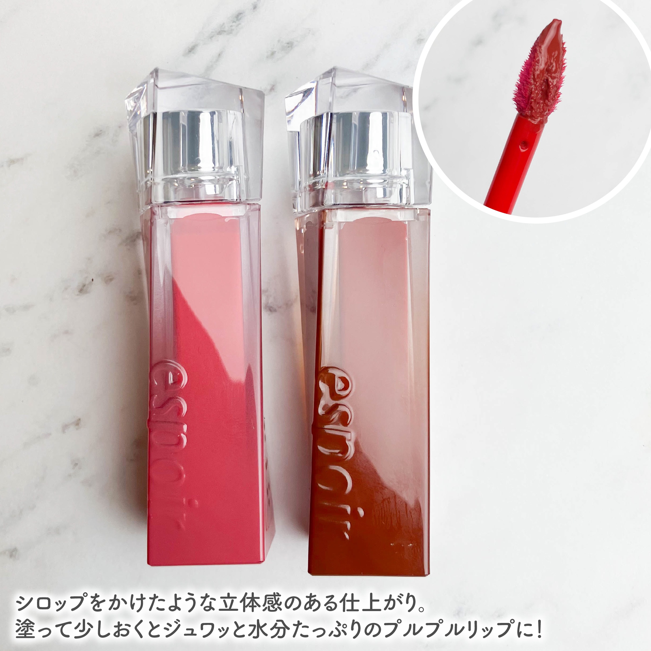 クチュールリップティントグレイズ/espoir/リップティントを使ったクチコミ（2枚目）