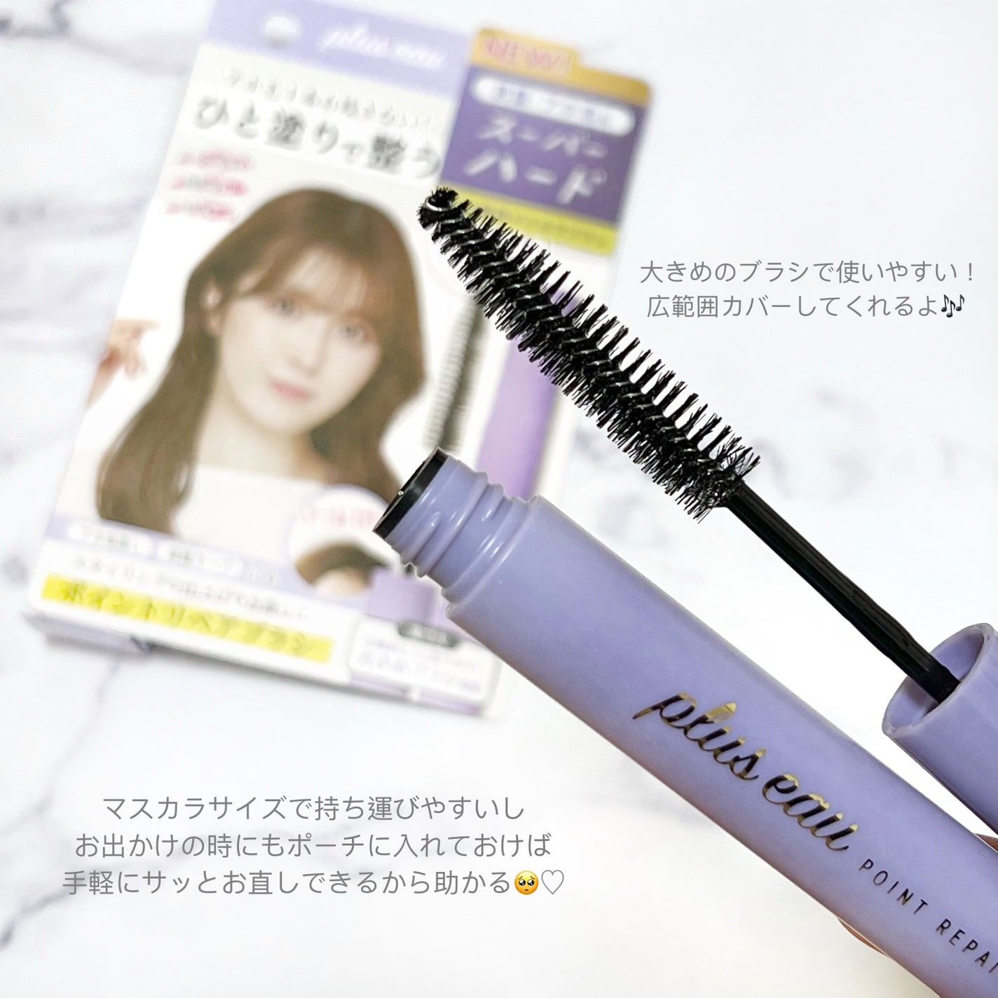 ãã€ã³ããªãã¢/plus eau/ãã¢ãžã§ã«ã䜿ã£ãã¯ãã³ãïŒ2æç®ïŒ