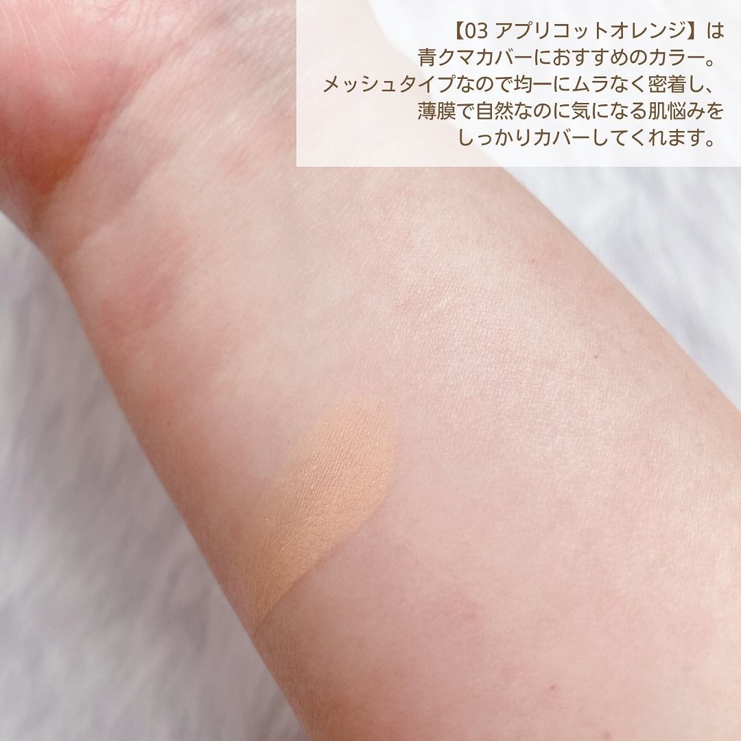 スーン クッションコンシーラー /エリザベス/クッションファンデーションを使ったクチコミ(3枚目)