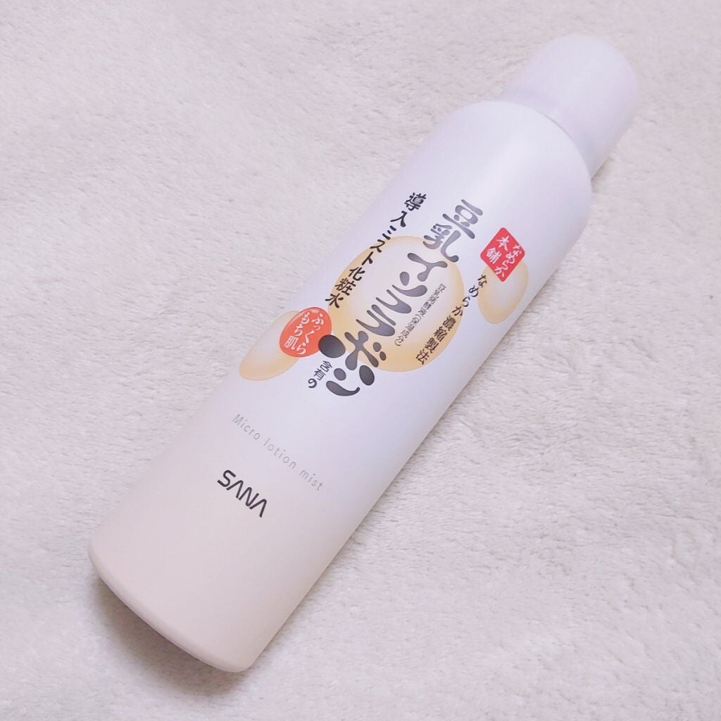 ウオーター/アベンヌ/ミスト状化粧水を使ったクチコミ(1枚目)