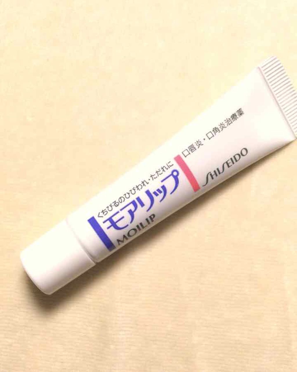 モアリップ N (医薬品)/資生堂薬品/その他を使ったクチコミ(1枚目)