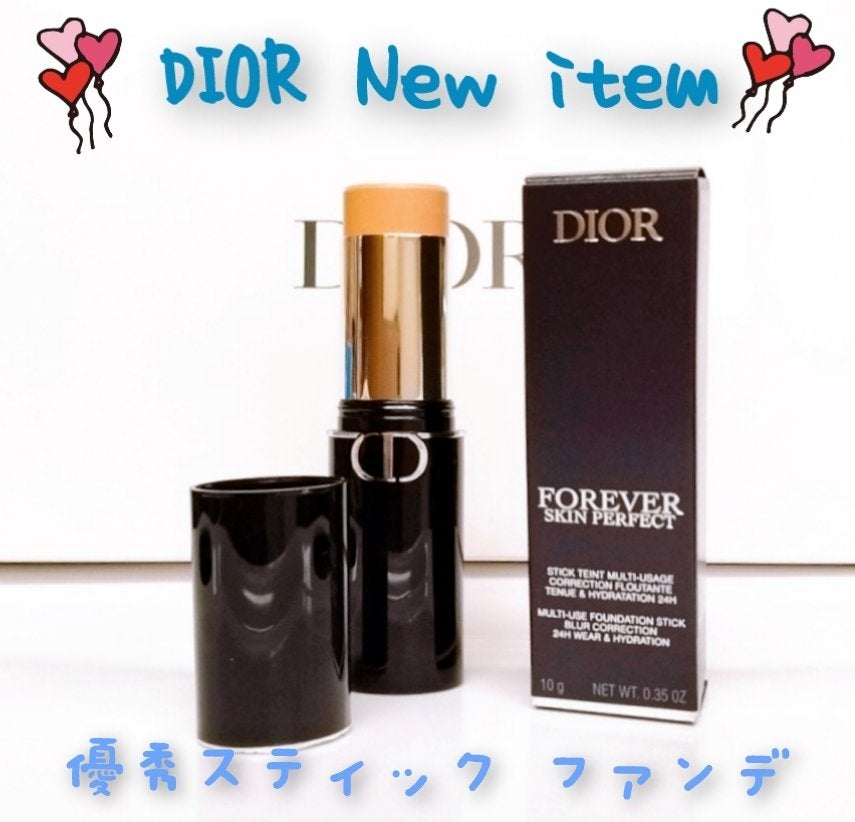 ディオールスキン フォーエヴァー スキン パーフェクト スティック/Dior/その他ファンデーションを使ったクチコミ(2枚目)