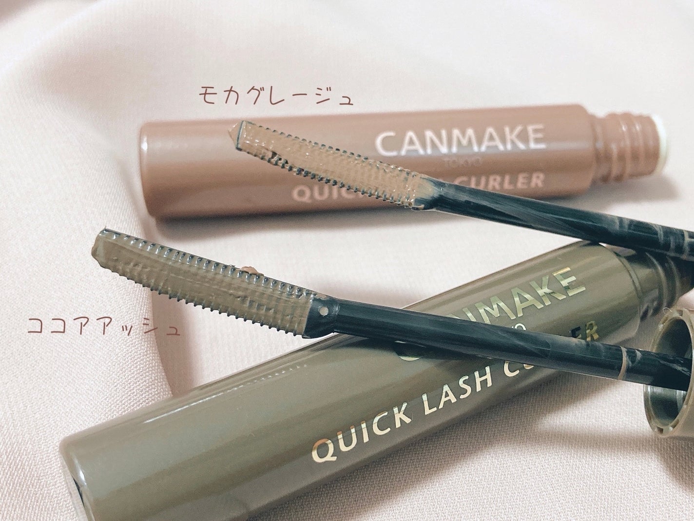 クイックラッシュカーラー/キャンメイク/マスカラ下地を使ったクチコミ(4枚目)