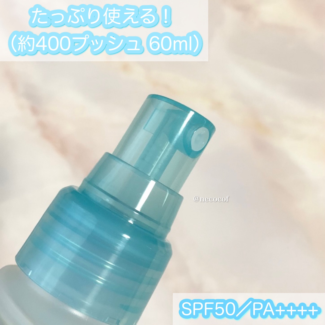 ビオレUV アクアリッチ アクアプロテクトミスト/ビオレ/日焼け止めミスト・スプレーを使ったクチコミ（3枚目）