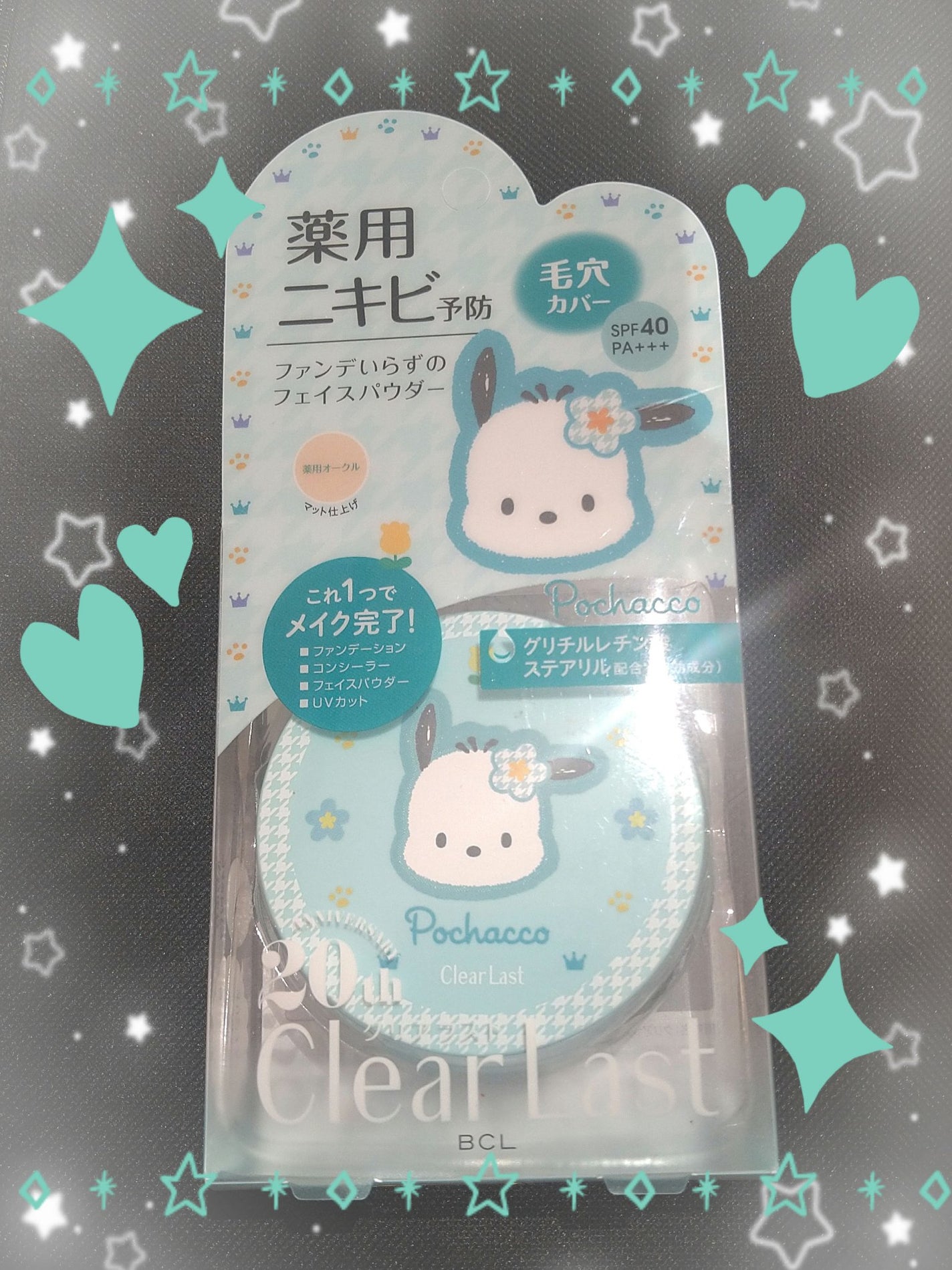 クリアラスト フェイスパウダー N 薬用オークル/クリアラスト/プレストパウダーを使ったクチコミ(5枚目)