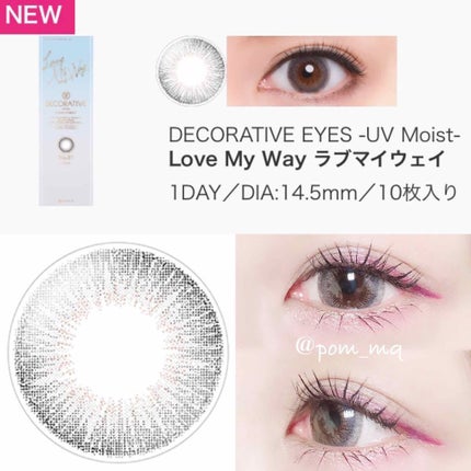 Decorative Eyes デコラティブアイズ UVモイストのクチコミ「デコラティブアイズUVモイスト
【#ラブマイウェイ 】
DIA 14.5mm / BC 8.6.....」(2枚目)