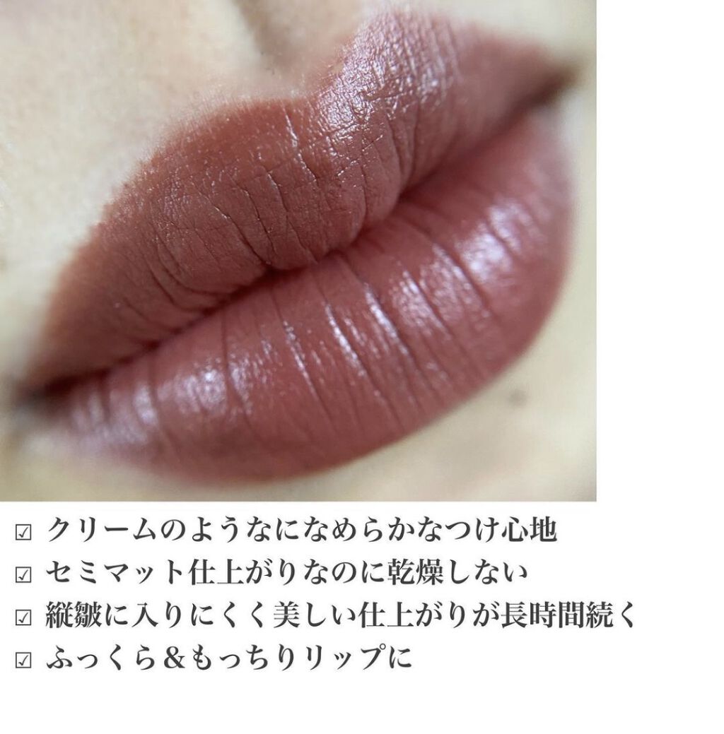 ルージュ エッセンシャル シルキー クリーム リップスティック/ローラ メルシエ/口紅を使ったクチコミ（3枚目）