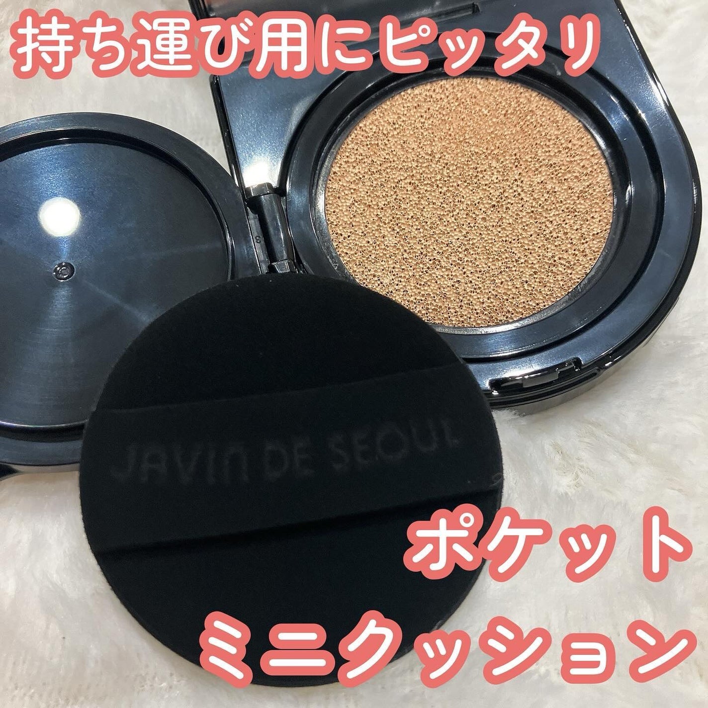Wink Cushion Glow/Javin De Seoul/クッションファンデーションを使ったクチコミ(1枚目)