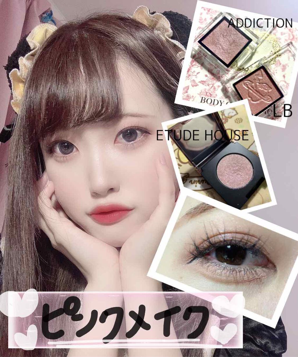 グリッターロックアイズ/ETUDE/単色アイシャドウを使ったクチコミ（1枚目）