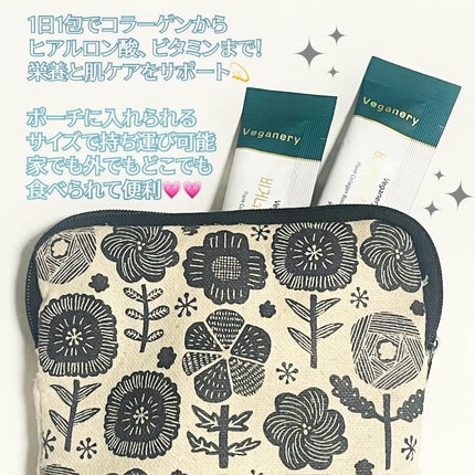 ヴィーガナリー植物性コラーゲン/ダルバ/美容サプリメントを使ったクチコミ(4枚目)