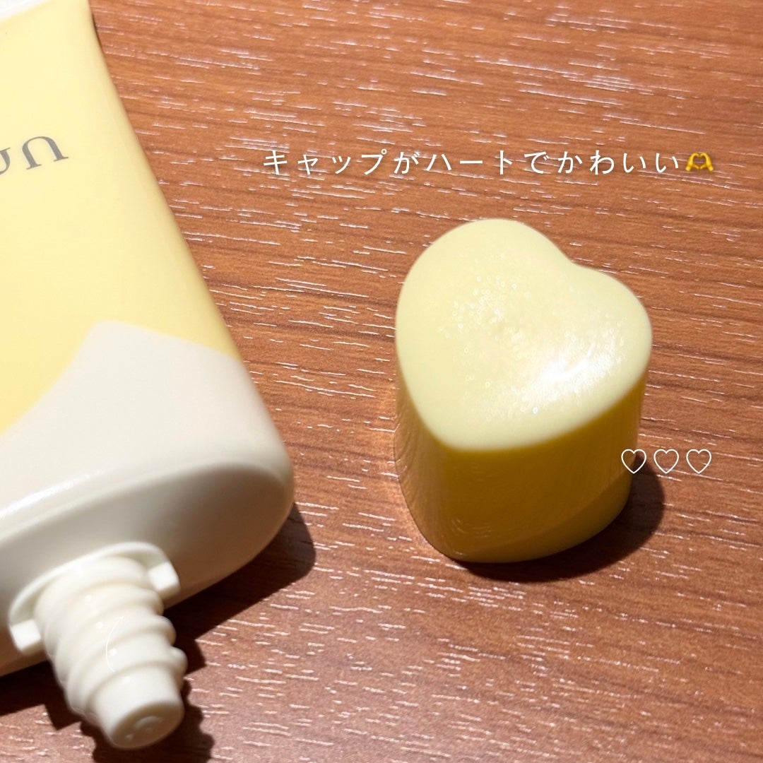 ウルミナプラス 生つや肌おしろい乳液 オイルブロック/ウルミナプラス/乳液を使ったクチコミ(2枚目)