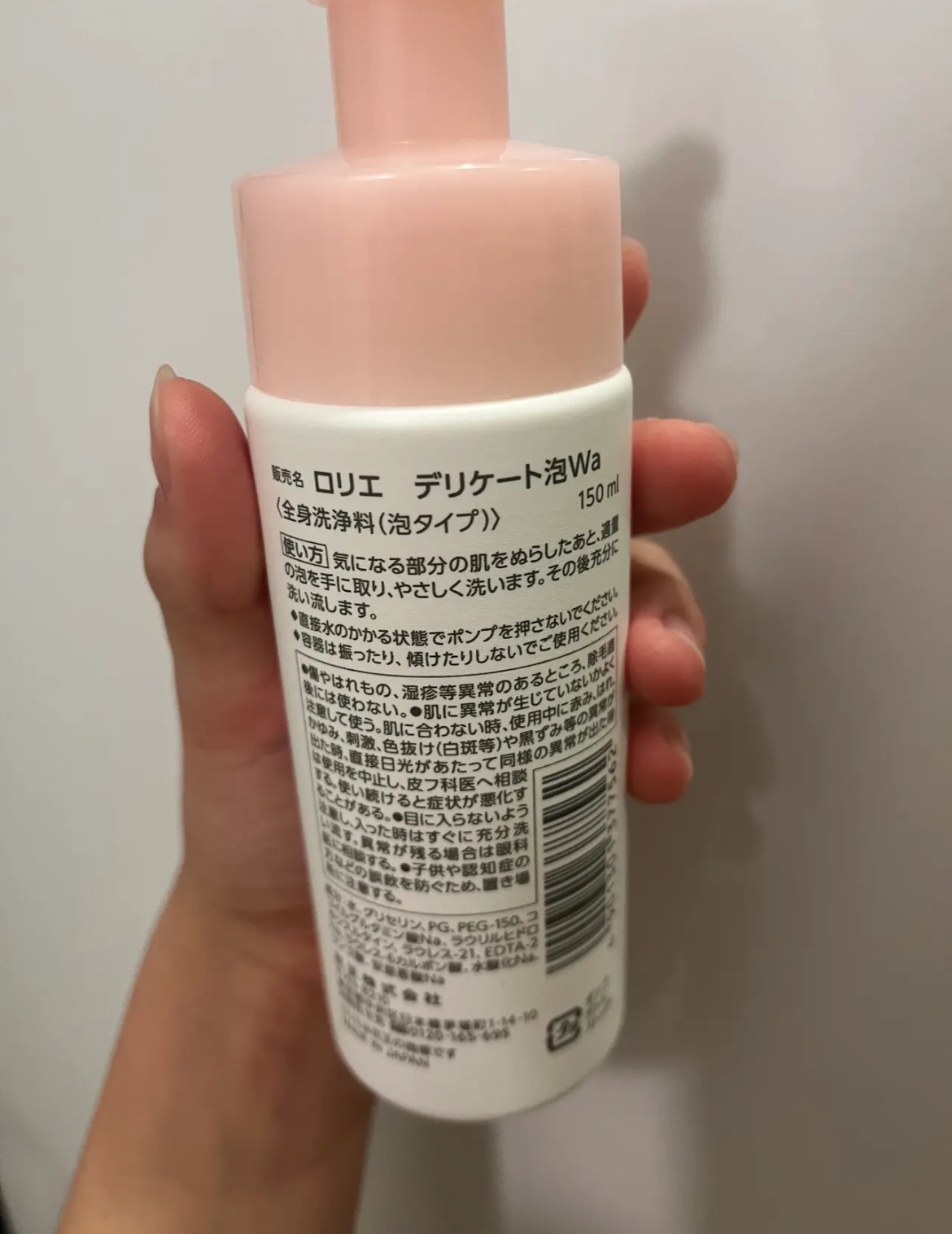 デリケート泡ウォッシュ/ロリエ/デリケートゾーンケアを使ったクチコミ（2枚目）