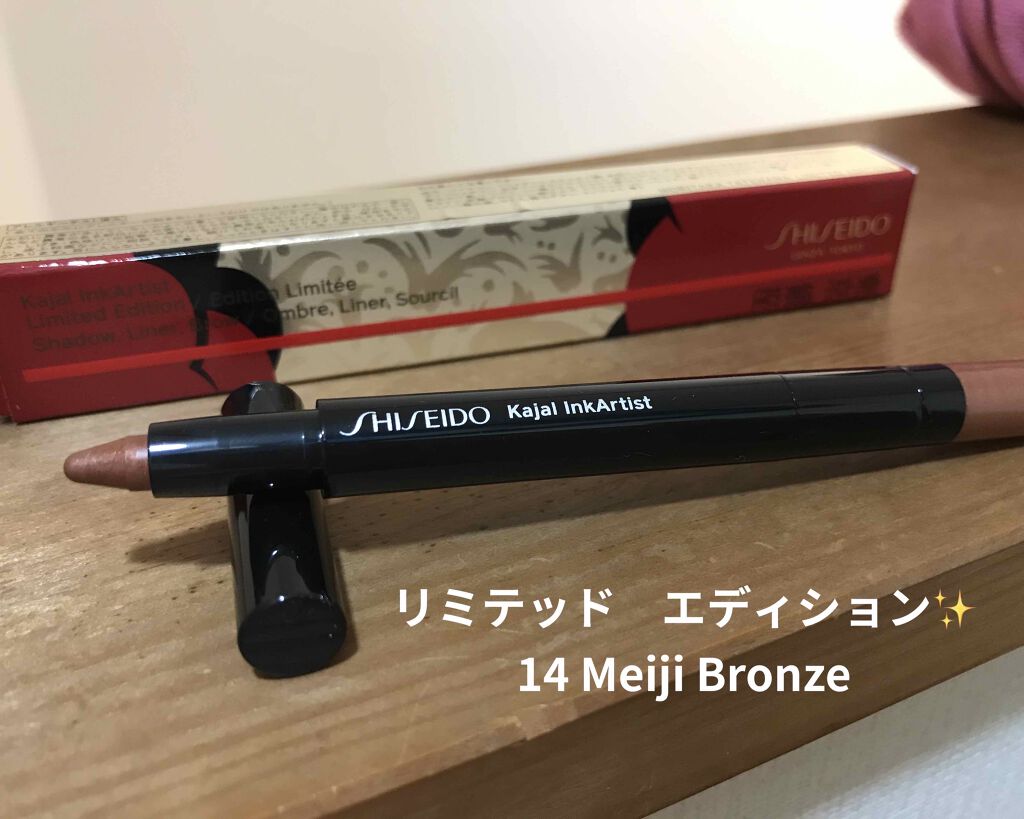 カジャルインクアーティスト 14 Meiji Bronze(リミテッド エディション)/SHISEIDO/スティックアイシャドウを使ったクチコミ（1枚目）