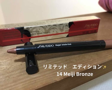 カジャルインクアーティスト/SHISEIDO/ジェル・クリームアイシャドウを使ったクチコミ（1枚目）