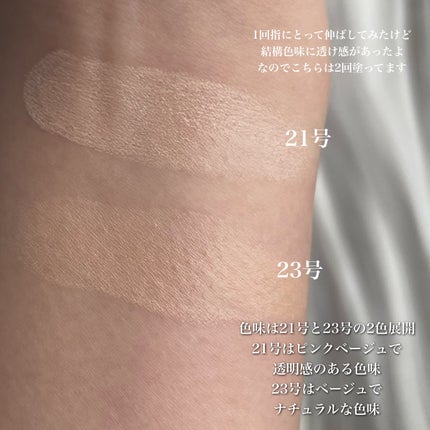 ブリージンググロークッション/Healus/クッションファンデーションを使ったクチコミ(5枚目)