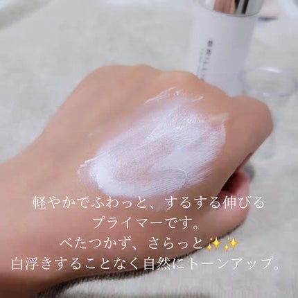 スキンプライマー UV プロテクター(フェイス&ボディ)/ブリリアージュ/化粧下地を使ったクチコミ(4枚目)