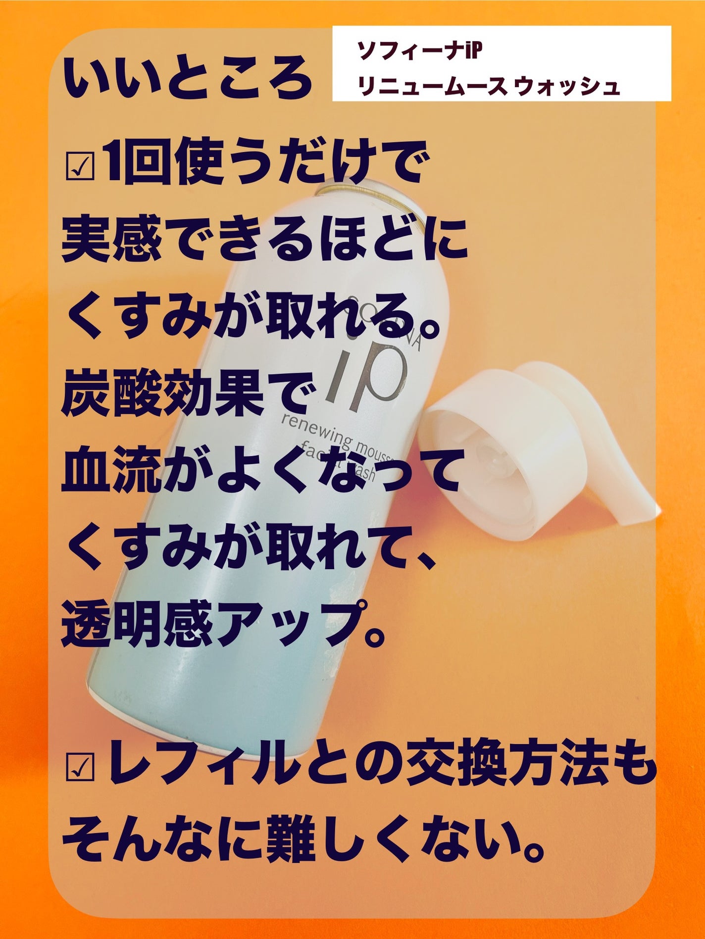 モイストケア ローション MB/d プログラム/化粧水を使ったクチコミ(3枚目)