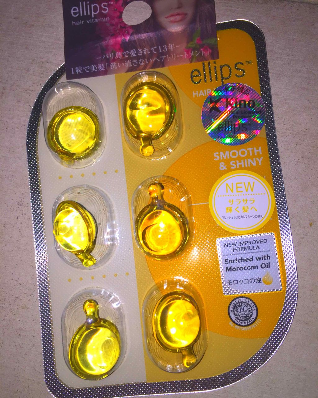 ヘアーオイル【スムース＆シャイニー】/ellips/ヘアオイルを使ったクチコミ（1枚目）