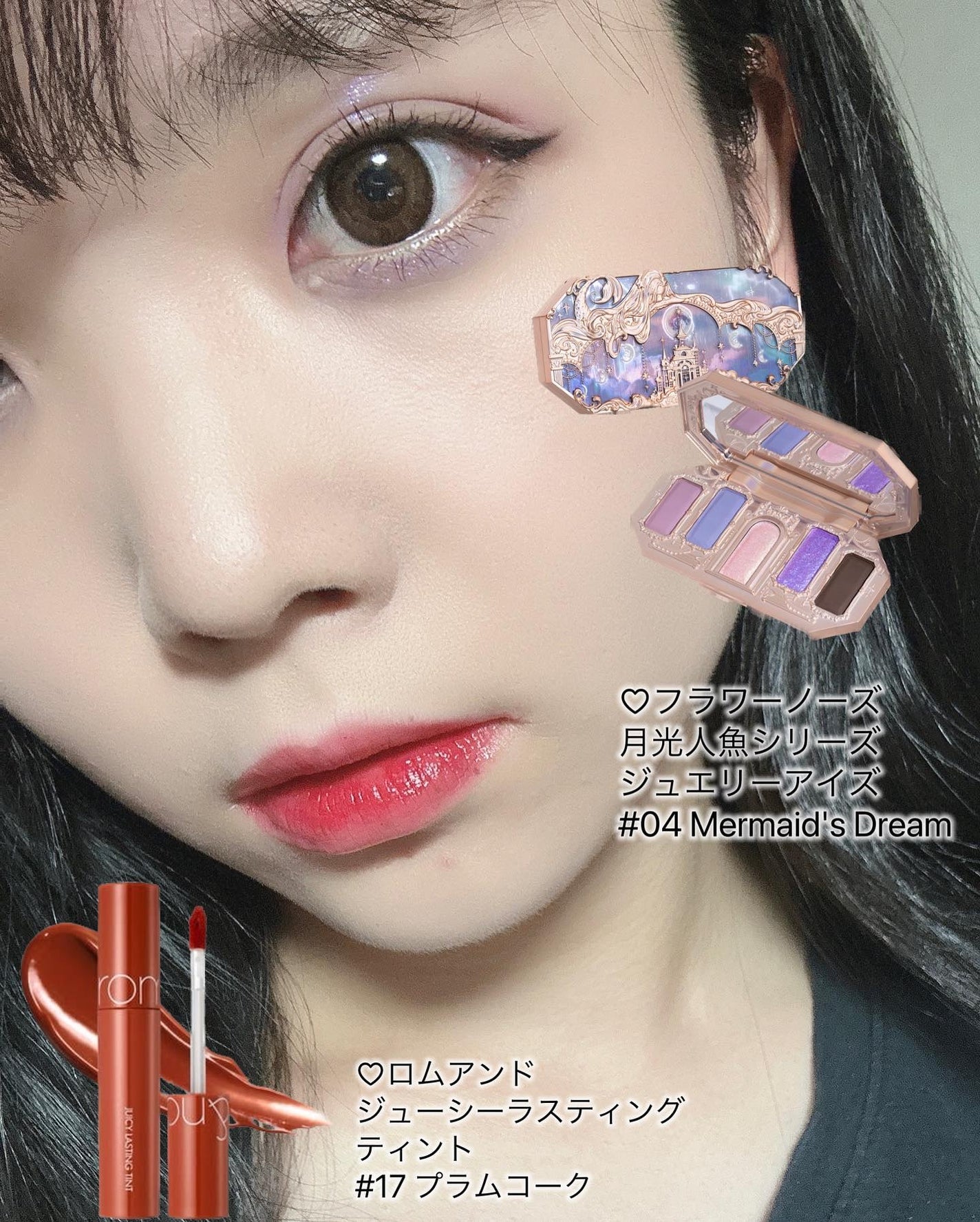 ジューシーラスティングティント/rom&nd/リップティントを使ったクチコミ(6枚目)