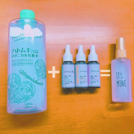 スキンコンディショナー/マジアボタニカ/化粧水を使ったクチコミ(1枚目)