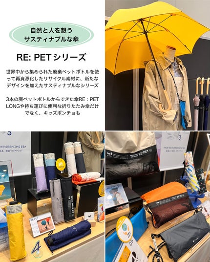 miik525 on LIPS 「『できることからはじめる。環境を考えるきっかけに。』を合言葉に..」(6枚目)