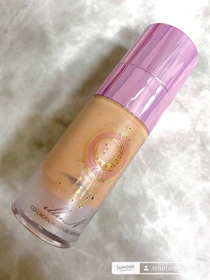 コラーゲンモイスチャースキンベース/illuN/化粧下地を使ったクチコミ(2枚目)