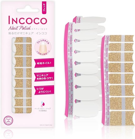 24 カラットティップ(24 Karat Tips)