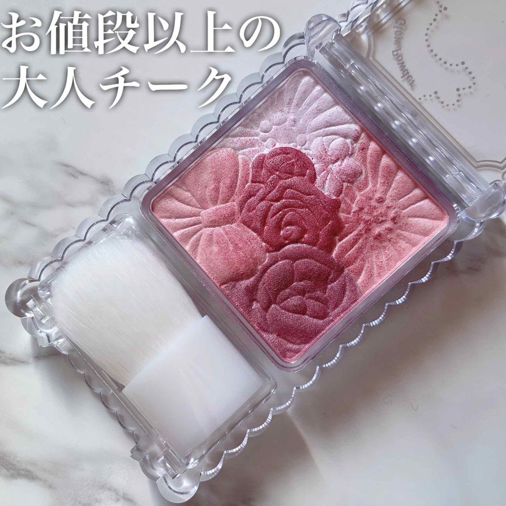 グロウフルールチークス/キャンメイク/パウダーチークを使ったクチコミ（1枚目）