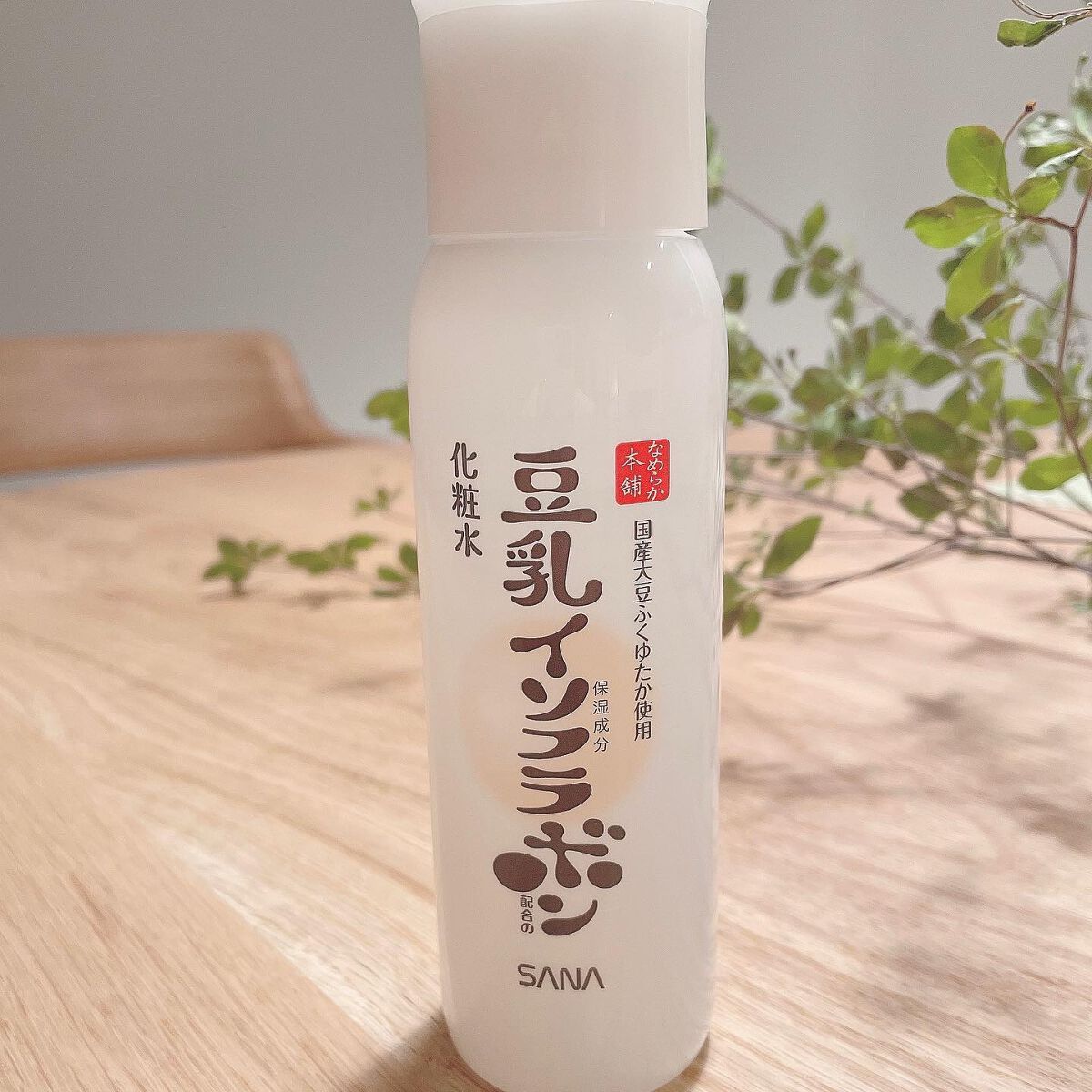 hana❁ フォロバ100 on LIPS 「【なめらか本舗化粧水NC】リニューアル発売されたなめらか本舗の..」(1枚目)