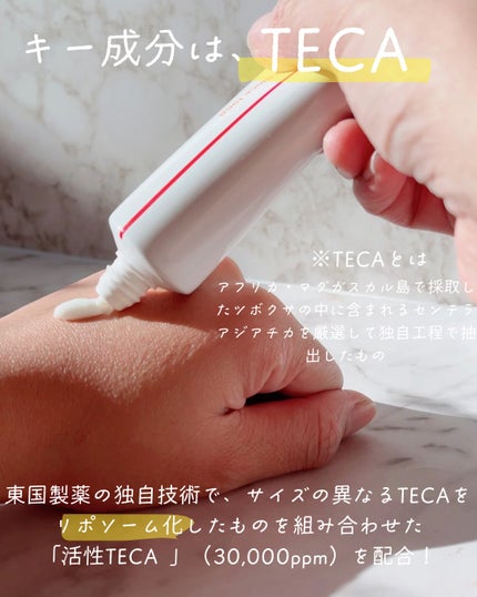を使ったクチコミ(2枚目)