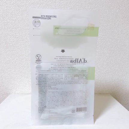 ホワイトトリュフダブルマスクパック(鎮静/保湿) /ダルバ/シートマスク・パックを使ったクチコミ(5枚目)