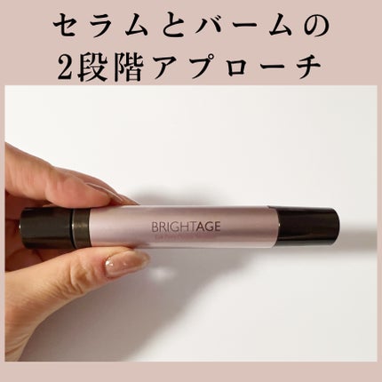 アイゾーン ダブルリバイタライザー/BRIGHTAGE/アイケア・アイクリームを使ったクチコミ(2枚目)