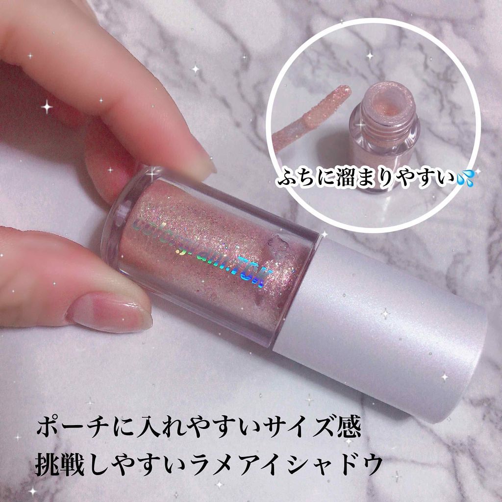 ミルクブリングシャドウ/Colorgram/リキッドアイシャドウを使ったクチコミ(2枚目)