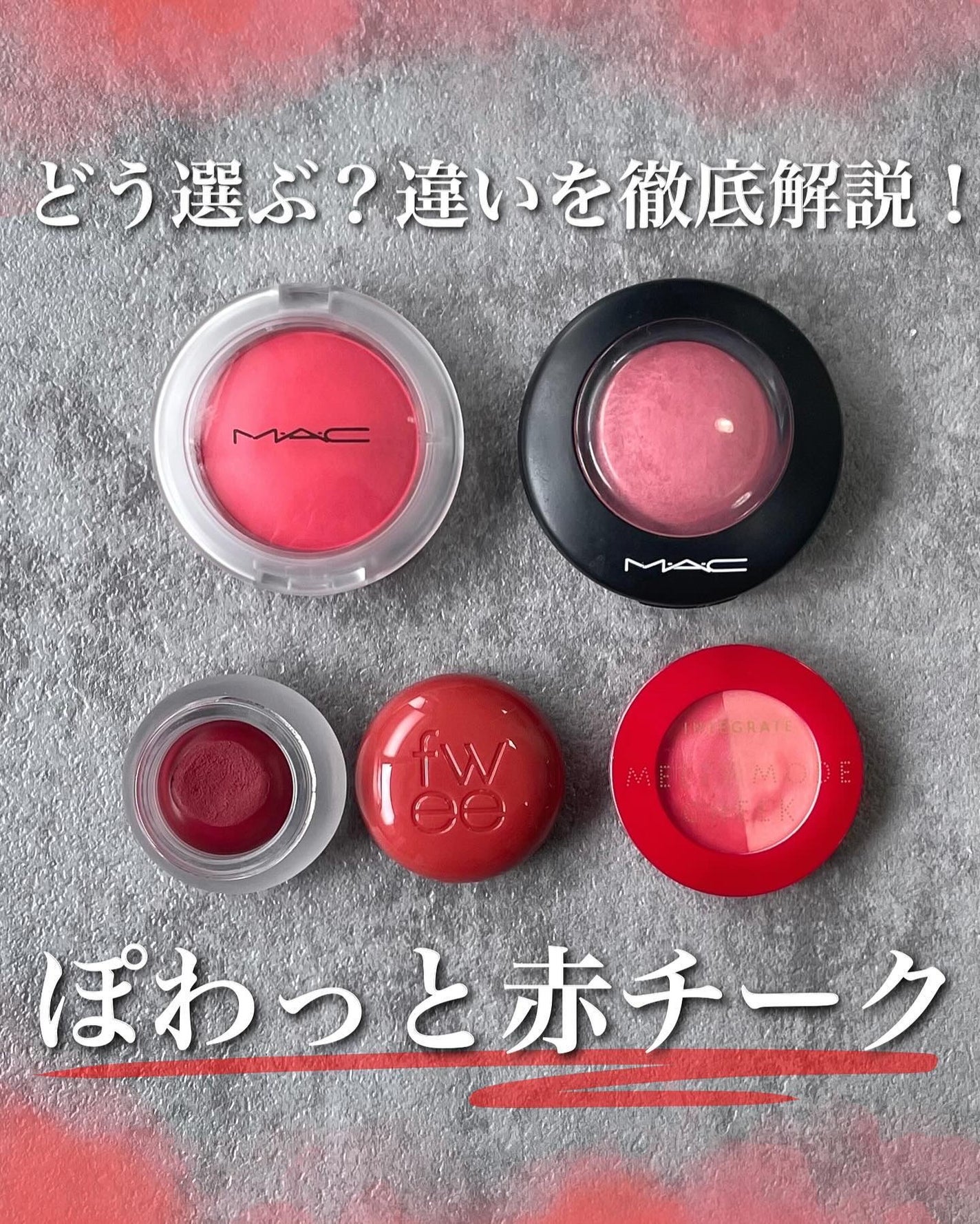 M·A·C ミネラライズ ブラッシュ/M・A・C/パウダーチークを使ったクチコミ(1枚目)