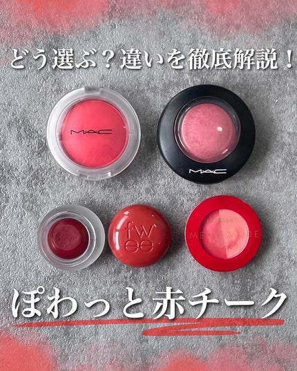 M·A·C ミネラライズ ブラッシュ/M・A・C/パウダーチークを使ったクチコミ(1枚目)