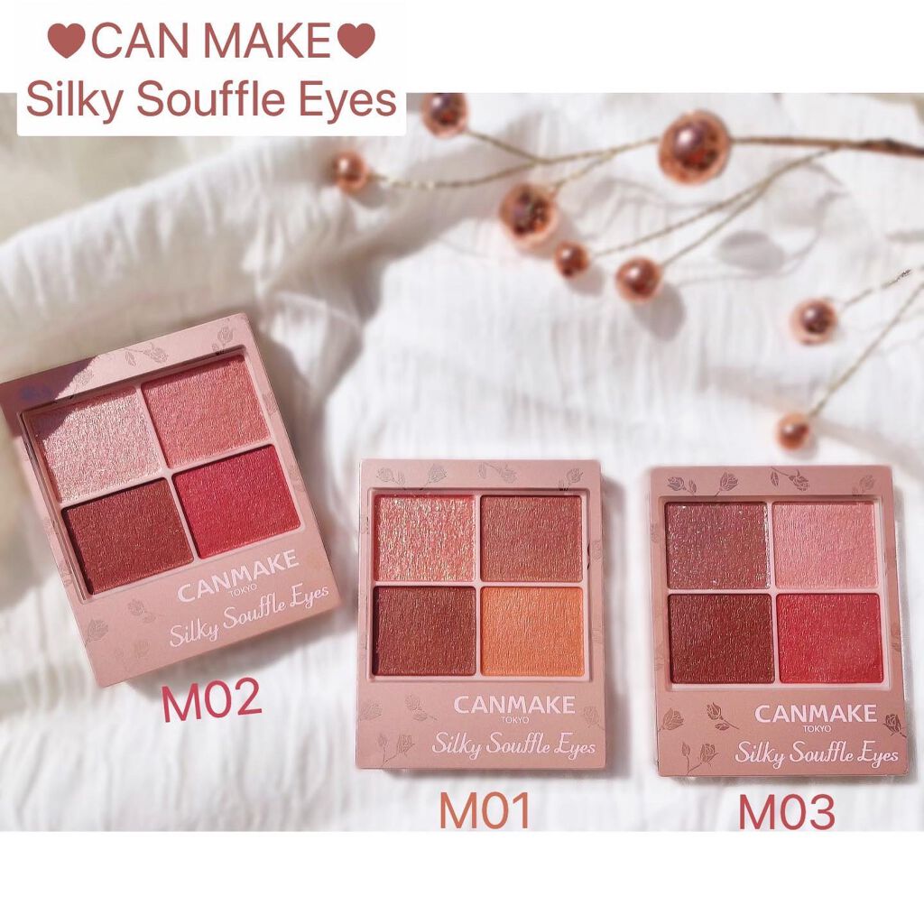 シルキースフレアイズ（マットタイプ）/キャンメイク/アイシャドウパレットを使ったクチコミ（1枚目）