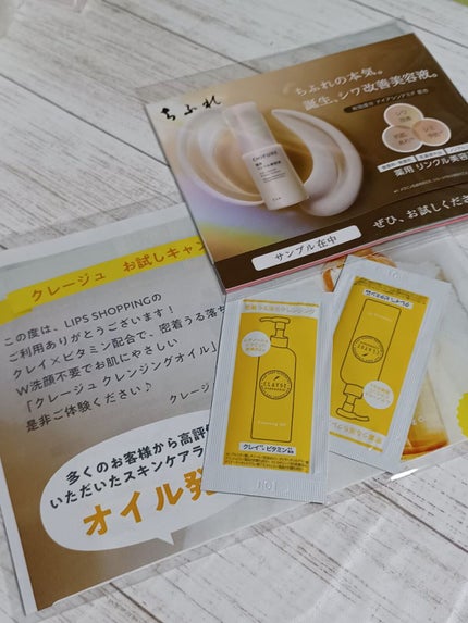 アイシャドウブラシセット/ロージーローザ/メイクブラシを使ったクチコミ(3枚目)