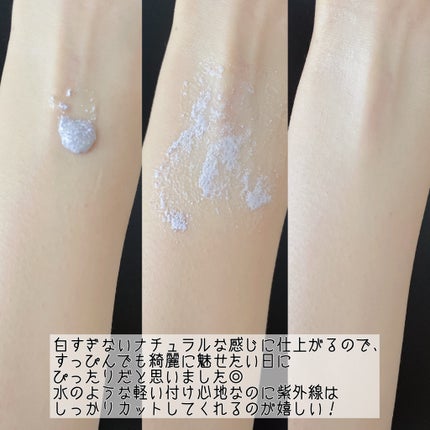 サンデートーンアップサンセラム/EDIT.B/美容液を使ったクチコミ(4枚目)