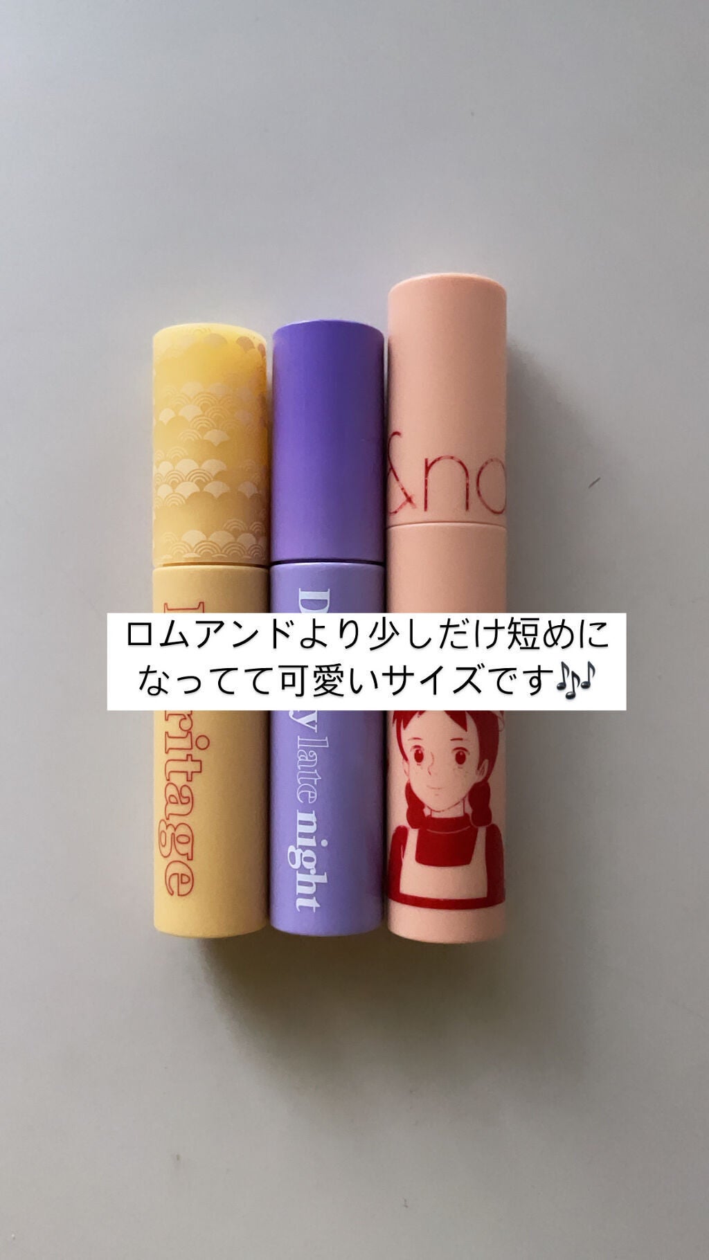 ドリーミーレイトナイト メロウティント/MERZY/リップティントを使ったクチコミ(7枚目)