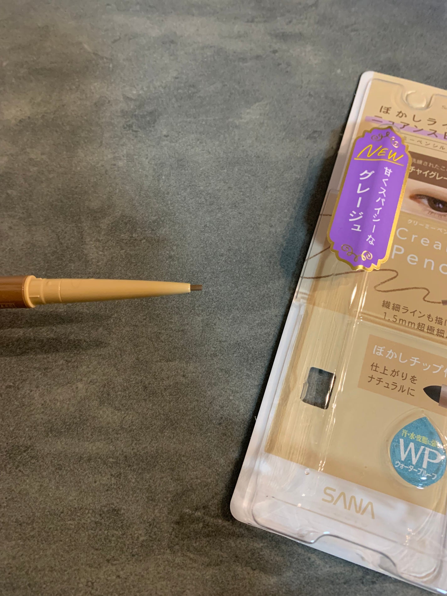 クリーミーアイペンシルEX/サナ ニューボーン/ペンシルアイライナーを使ったクチコミ(2枚目)