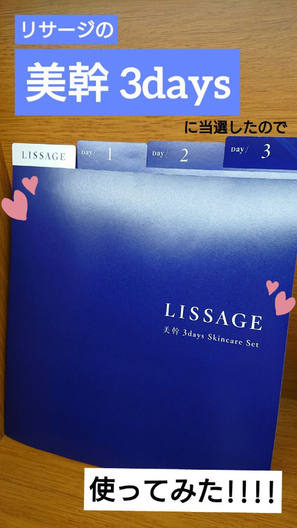 リサージ スキンメインテナイザー N/リサージ/化粧水を使ったクチコミ(1枚目)