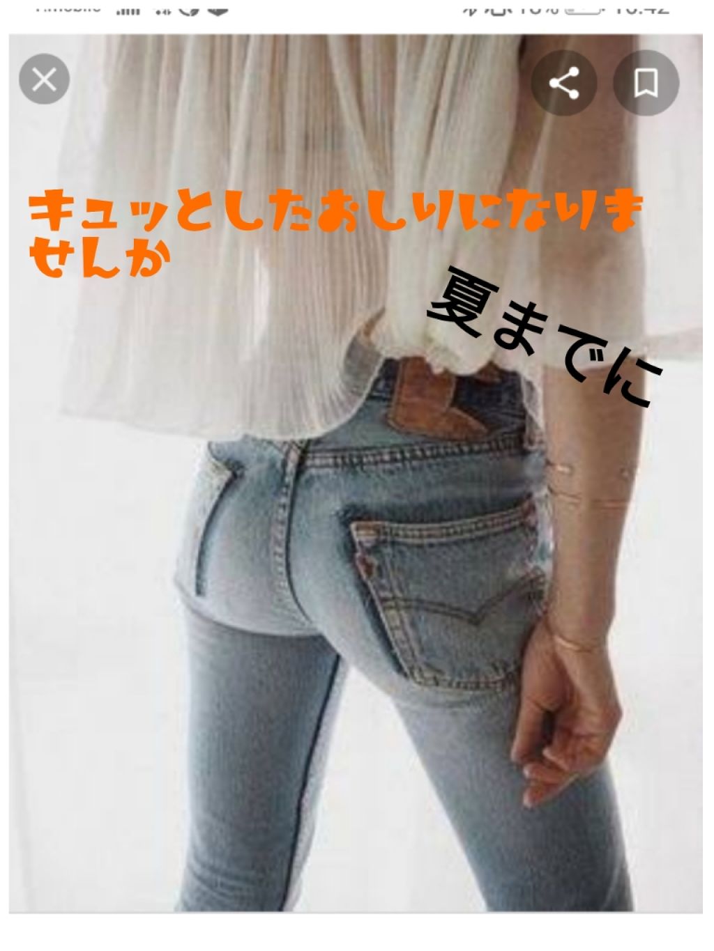 を使ったクチコミ（1枚目）