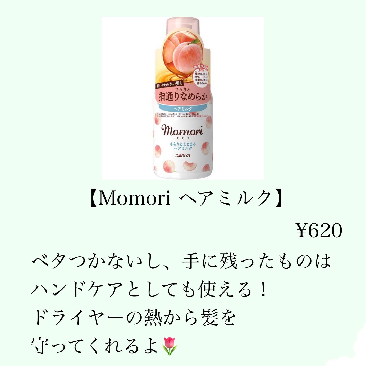 ハトムギ化粧水(ナチュリエ スキンコンディショナー R )/ナチュリエ/化粧水を使ったクチコミ(7枚目)