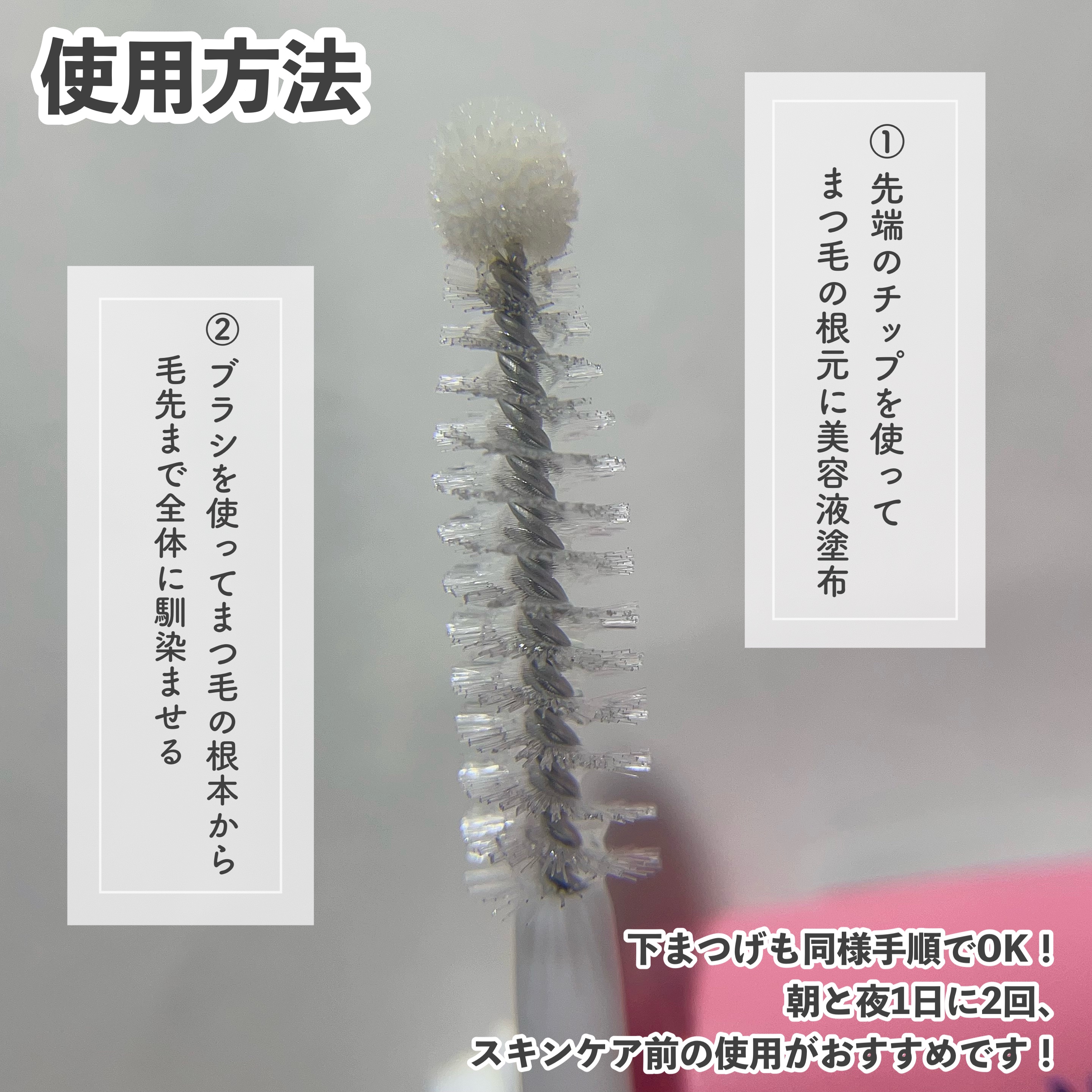 アイラッシュセラム/wonderfay/まつげ美容液を使ったクチコミ（3枚目）