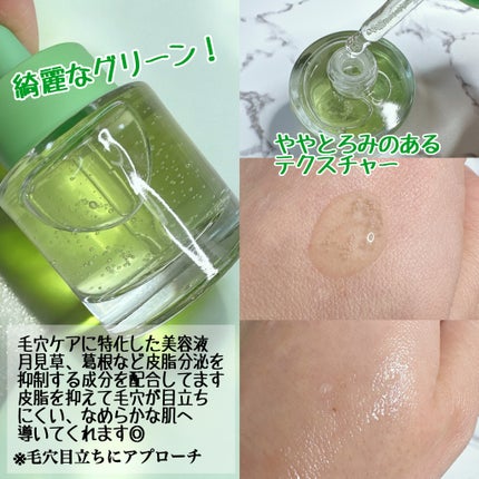 グリーントマトクレイマスククレンザー/FULLY/洗い流すパック・マスクを使ったクチコミ(3枚目)
